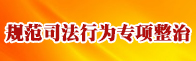 �淶˾����Ϊר������